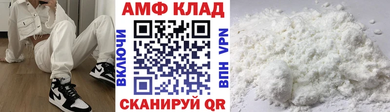 Купить где  Гагарин  Amphetamine VHQ 