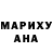КЕТАМИН VHQ Anna Shatokhina