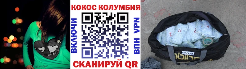 Купить закладки  Гагарин  Кокаин VHQ 