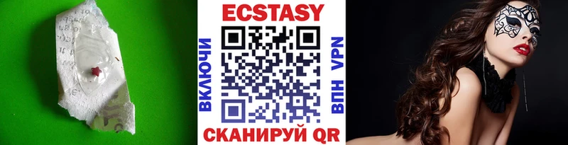 Купить закладки  Гагарин  Ecstasy 300 mg 