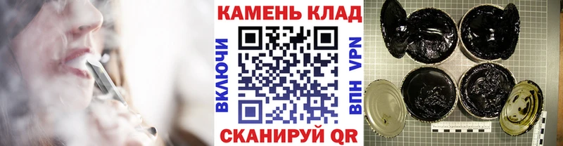Купить где  Гагарин  ГАШ Cannabis 