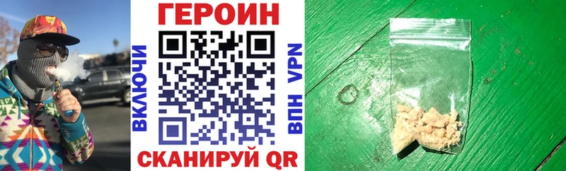 Купить  Гагарин  ГЕРОИН гречка 