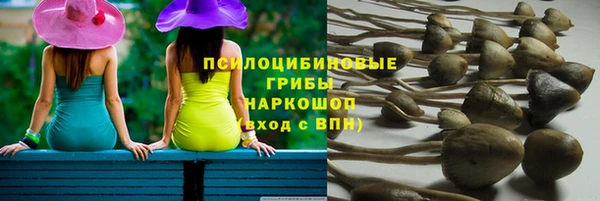 марки lsd Россошь