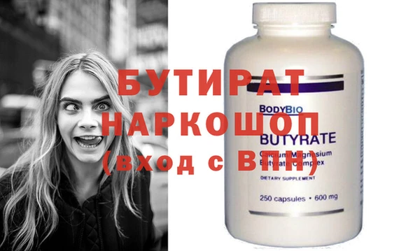 MDMA Premium VHQ Кодинск