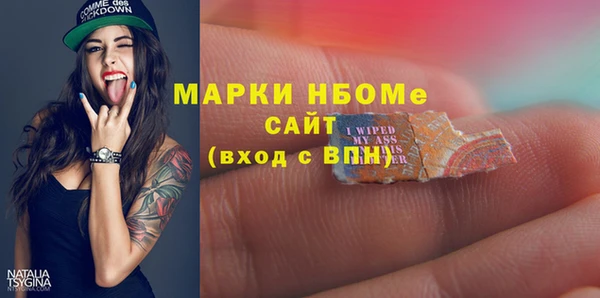 COCAINE Козловка