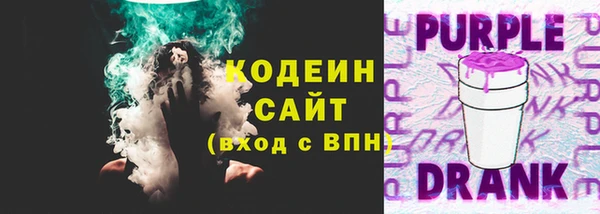COCAINE Козловка