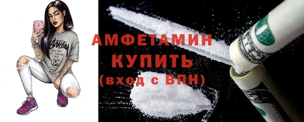 MDMA Premium VHQ Кодинск