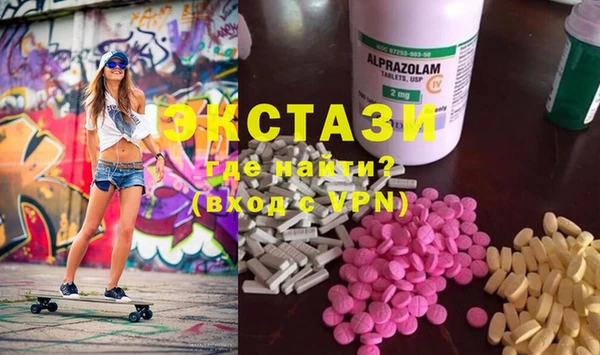 MDMA Premium VHQ Кодинск
