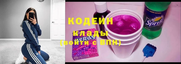 COCAINE Козловка