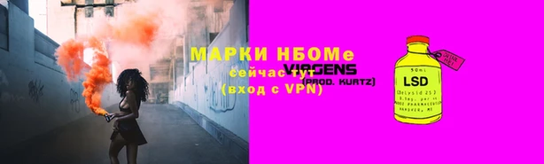COCAINE Козловка
