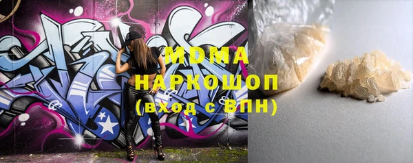 MDMA Premium VHQ Кодинск