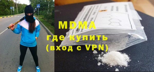 MDMA Premium VHQ Кодинск