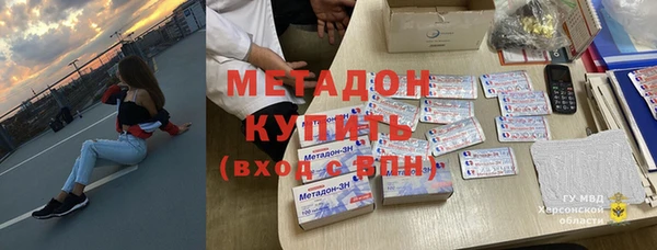 COCAINE Козловка