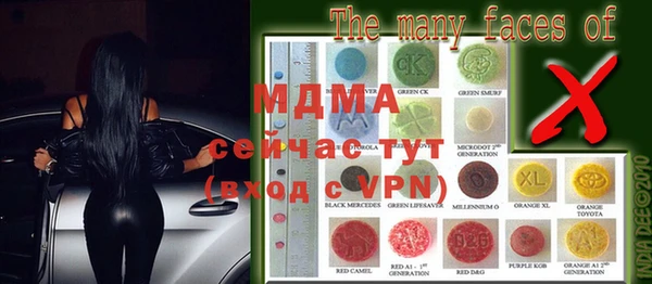 MDMA Premium VHQ Кодинск
