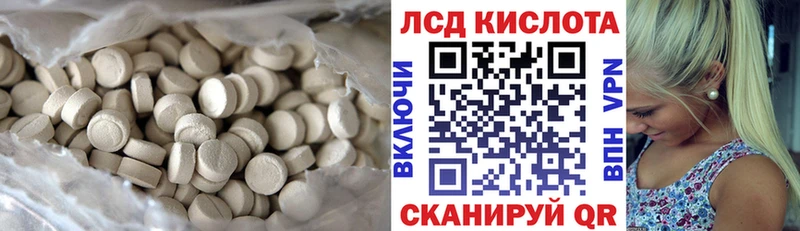 Купить где  Гагарин  Лсд 25 экстази кислота 