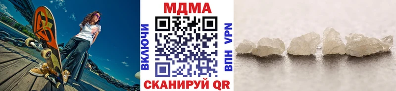 Купить закладки  Гагарин  MDMA crystal 