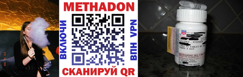Купить  Гагарин  Метадон VHQ 