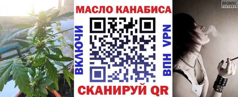 Купить где  Гагарин  ТГК вейп с тгк 