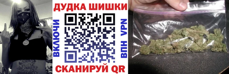 МАРИХУАНА LSD WEED  Купить где  Гагарин 